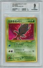 Shining Celebi