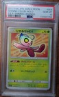 Shining Celebi