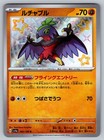 Hawlucha