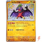 Hawlucha