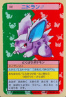 Nidoran