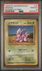 Nidoran