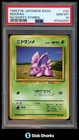 Nidoran
