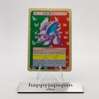 Nidoran
