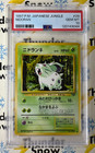 Nidoran