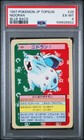Nidoran