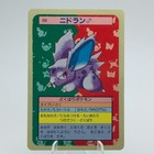 Nidoran