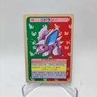 Nidoran