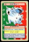Nidoran