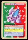 Nidoran