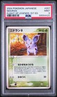 Nidoran