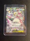 Mega Charizard EX