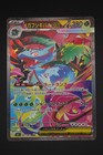 Mega Charizard EX
