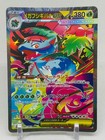 Mega Charizard EX