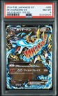 Mega Charizard EX