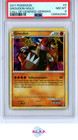 Groudon