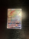 Suicune GX