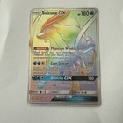 Suicune GX