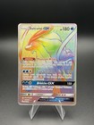 Suicune GX