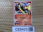 Heatran GX