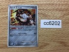 Heatran GX