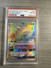 Heatran GX