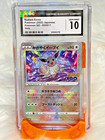 Radiant Eevee