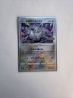 Radiant Eevee