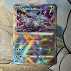 Radiant Eevee
