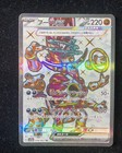 Chinchou