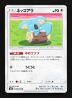 Komala