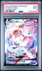 Mew VMAX