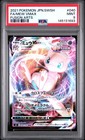 Mew VMAX