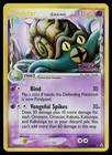 Omastar