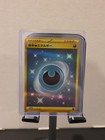 Basic Darkness Energy