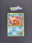 Misty's Goldeen