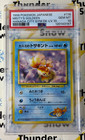 Misty's Goldeen