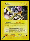 Raikou