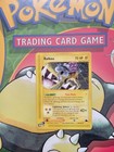 Raikou