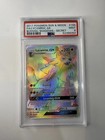 Lycanroc GX