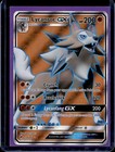 Lycanroc GX