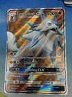 Lycanroc GX