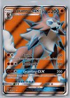 Lycanroc GX