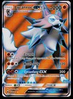 Lycanroc GX