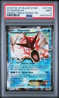 Gyarados EX