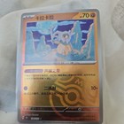 Cubone