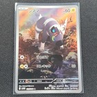 Blitzle