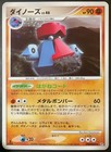 Ledyba