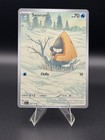 Snorunt