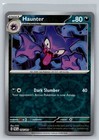 Haunter